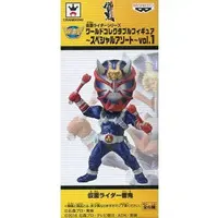 World Collectable Figure - Kamen Rider Hibiki / Kamen Rider Hibiki (Character)