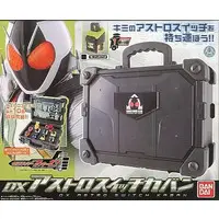 Transformation Gear - Kamen Rider Fourze