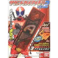 Mascot - Kamen Rider W / Kamen Rider Accel