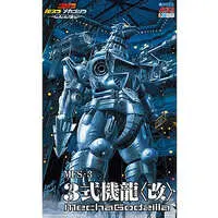 Plastic model - Godzilla Against Mechagodzilla / Mechagodzilla & Mothra