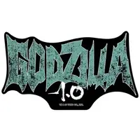 Stickers - Godzilla Minus One