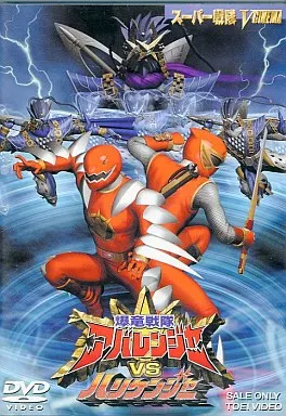 DVD - Ninpu Sentai Hurricaneger