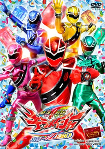 DVD - Mashin Sentai Kiramager