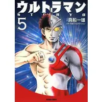 Book - Ultraman Story 0