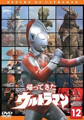 DVD - Return of Ultraman