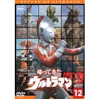 DVD - Return of Ultraman