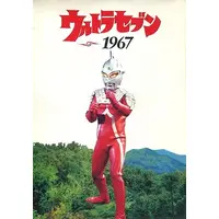 DVD - Ultraseven