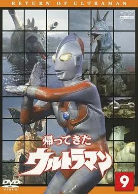 DVD - Return of Ultraman