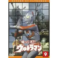 DVD - Return of Ultraman