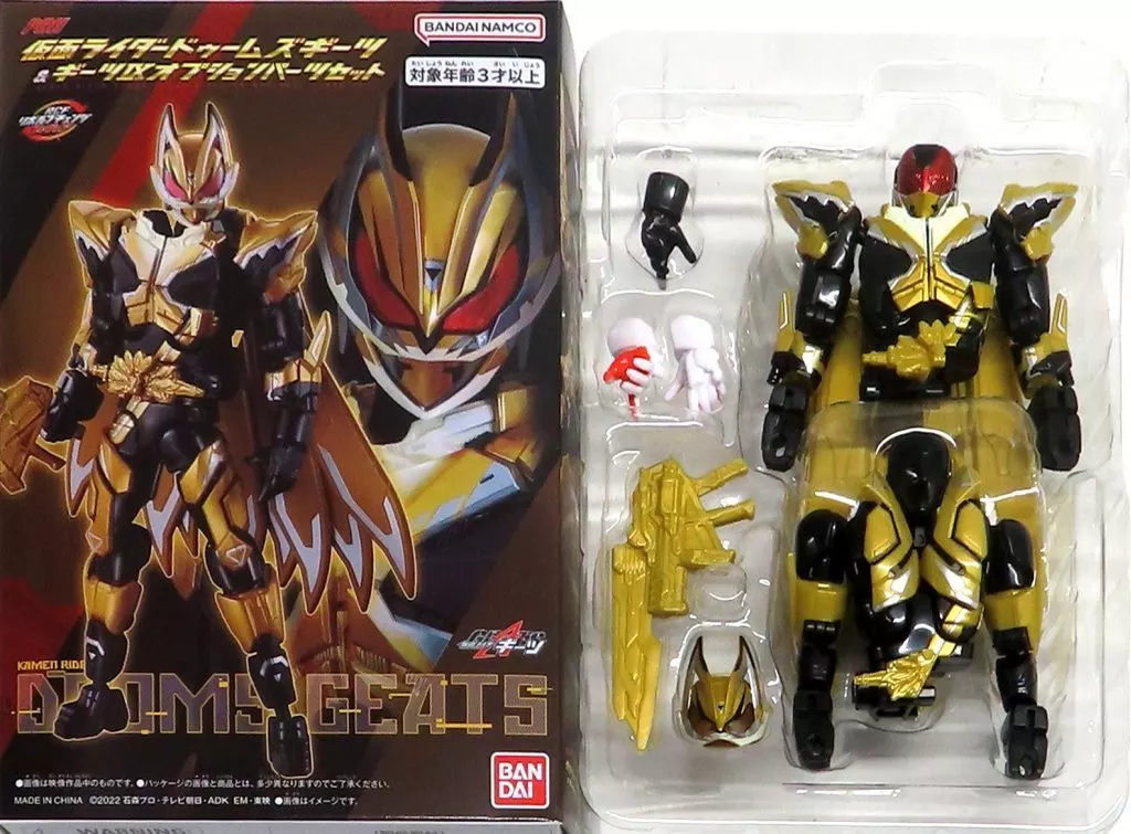 Figure - Kamen Rider Geats / Kamen Rider Dooms Geats
