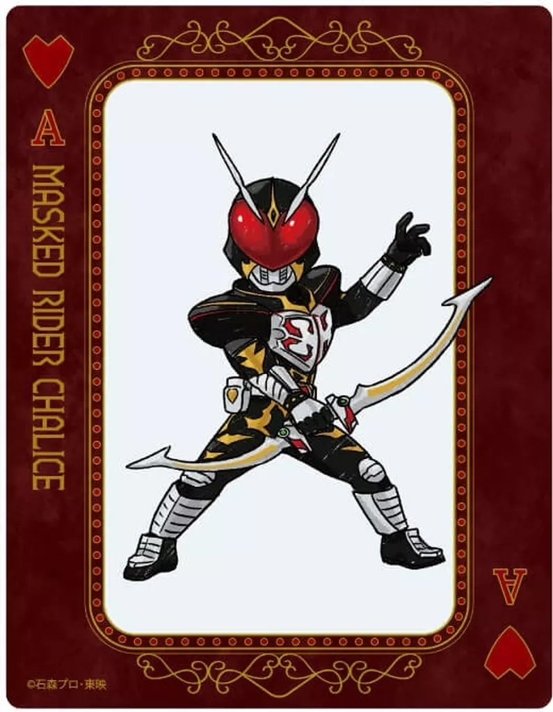 GraffArt - Kamen Rider Blade / Kamen Rider Chalice