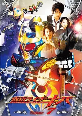 DVD - Kamen Rider Kiva