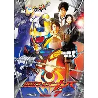 DVD - Kamen Rider Kiva