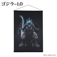 Premium Bandai Limited - Godzilla Minus One