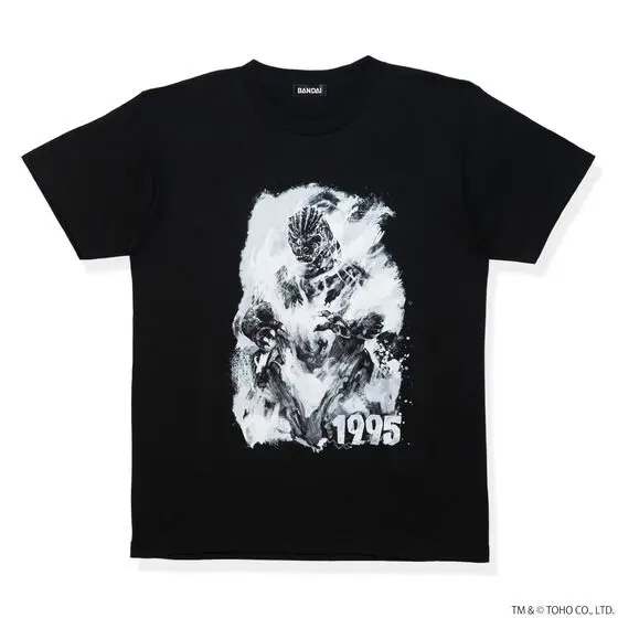 Premium Bandai Limited - Godzilla vs. Destoroyah Size-XXL