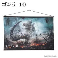 Premium Bandai Limited - Godzilla Minus One