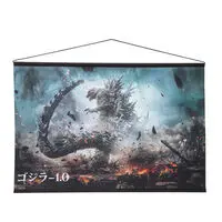 Premium Bandai Limited - Godzilla Minus One