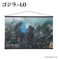 Premium Bandai Limited - Godzilla Minus One