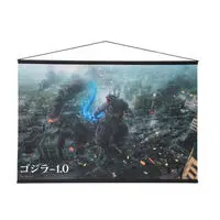 Premium Bandai Limited - Godzilla Minus One