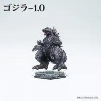 Premium Bandai Limited - Godzilla Minus One