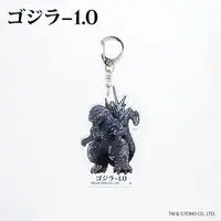 Premium Bandai Limited - Godzilla Minus One