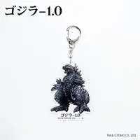 Premium Bandai Limited - Godzilla Minus One