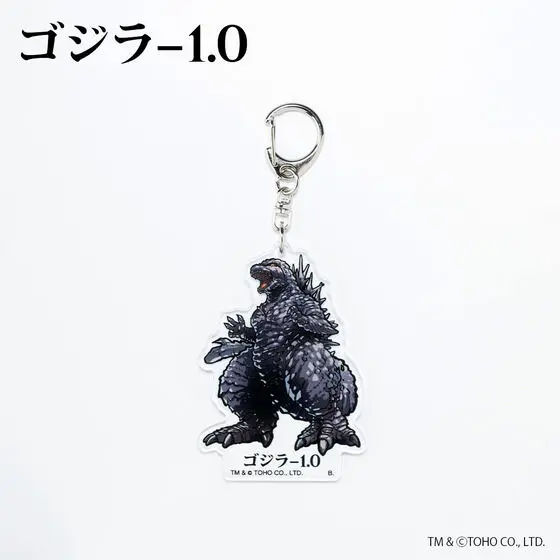 Premium Bandai Limited - Godzilla Minus One