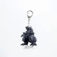 Premium Bandai Limited - Godzilla Minus One