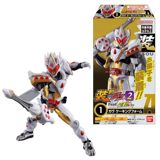 So-Do - Premium Bandai Limited - Kamen Rider Geats