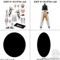 So-Do - Premium Bandai Limited - Kamen Rider Geats