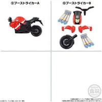 So-Do - Premium Bandai Limited - Kamen Rider Geats