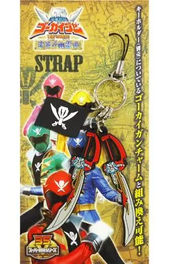 Key Chain - Kaizoku Sentai Gokaiger