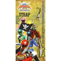 Key Chain - Kaizoku Sentai Gokaiger