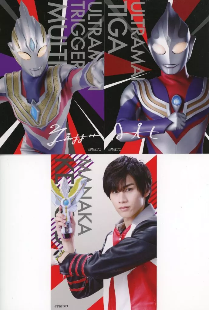 Postcard - Ultraman Tiga / Ultraman Tiga (Character)