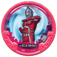 Ultraman Abaren Bowl - Ultraseven