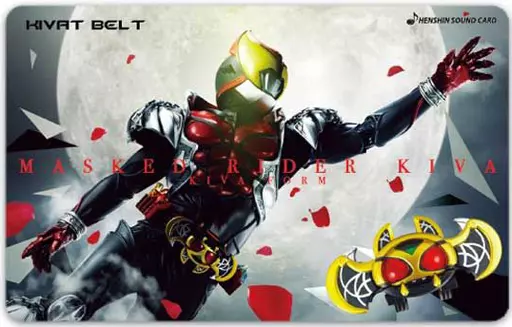 Character Card - Kamen Rider Kiva / Kamen Rider Kiva (Character)
