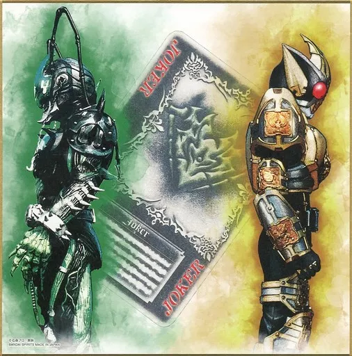 Ichiban Kuji - So-Do - Kamen Rider Blade / Kamen Rider Blade (Character)