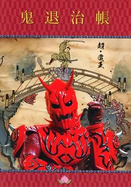 Stationery - Notebook - Kamen Rider Den-O