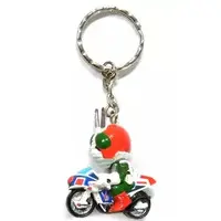 Key Chain - Kamen Rider V3