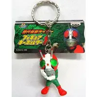 Key Chain - Kamen Rider V3 / Kamen Rider V3 (Character)