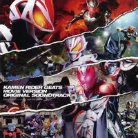 Mega jacket - Kamen Rider Geats