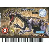 Trading Card - Godzilla