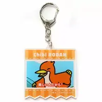 Key Chain - Godzilla Raids Again / Rodan