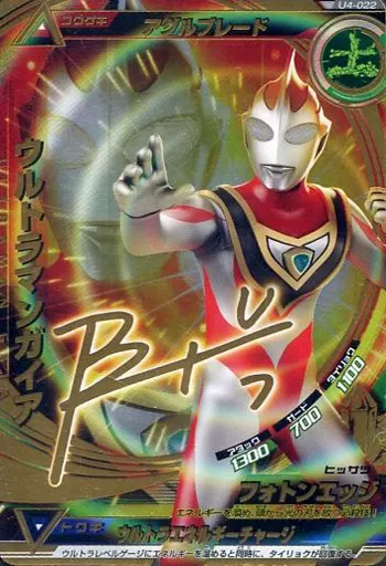 Trading Card - Ultraman Gaia