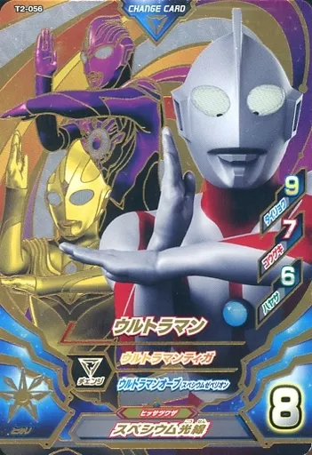 Ultraman Fusion Fight! - Ultraman / Ultraman (Character)