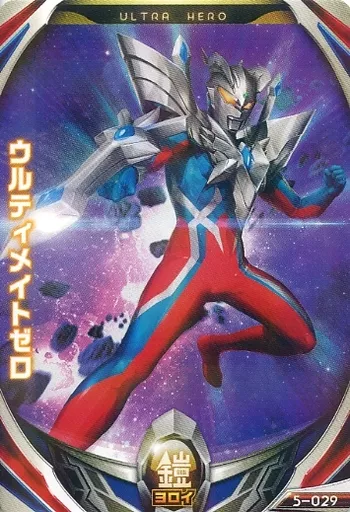 Ultraman Fusion Fight! - Ultraman Zero Series / Ultraman Zero (Character)