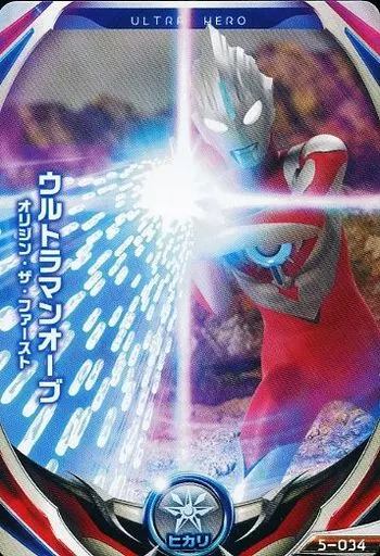 Ultraman Fusion Fight! - Ultraman Orb / Ultraman Orb (Character)