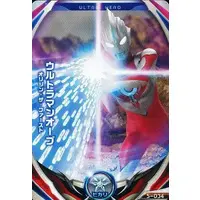 Ultraman Fusion Fight! - Ultraman Orb