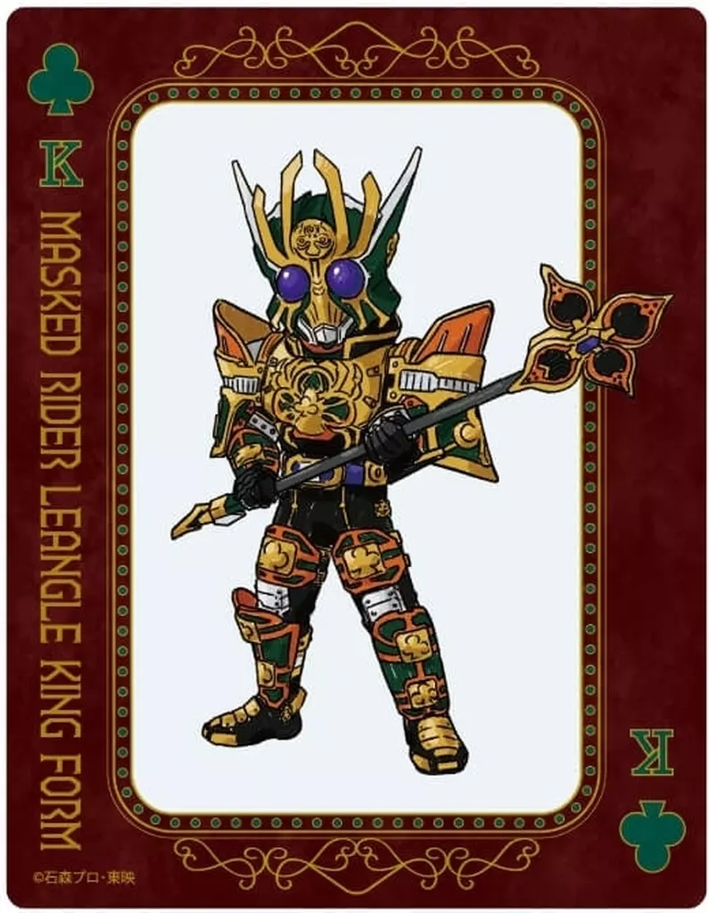 GraffArt - Kamen Rider Blade / Kamen Rider Leangle