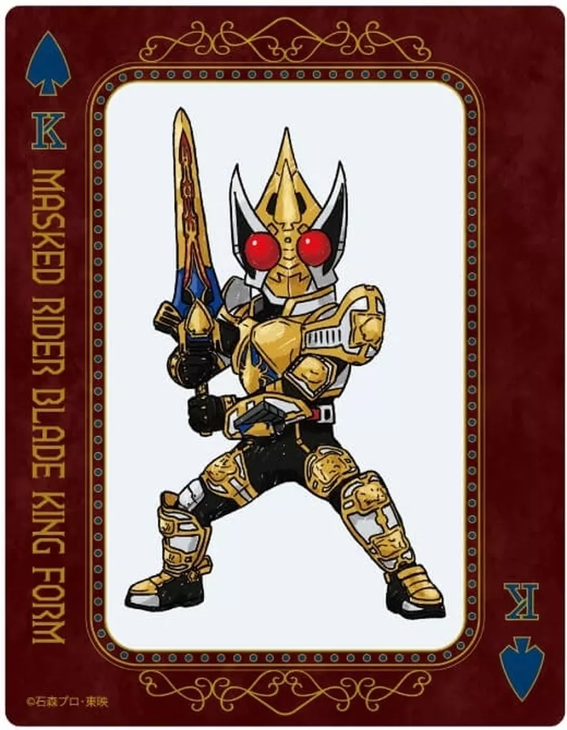 GraffArt - Kamen Rider Blade / Kamen Rider Blade (Character)